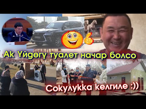 Video: Майдаланган доломит деген эмне. Анын бөлчөктөрү жана колдонулушу