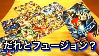 ゼペリオンソルジェント ウルトラマンダイナを色々なフュージョンカードと組み合わせてみた 音声確認 ウルトラマンオーブ Ultraman Orb Youtube ゼペリオンソルジェント ウルトラマンダイナを色々なフュージョンカードと組み合わせてみた 音声確認 ウルトラマンオーブ Ultraman Orb Youtube