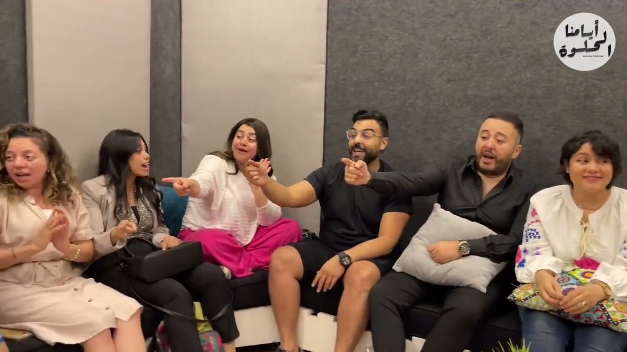 مدرسة المشاغبين من بروفة أيامنا الحلوة 😍😍