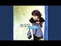 心跳 鋼琴版 心跳 鋼琴版
