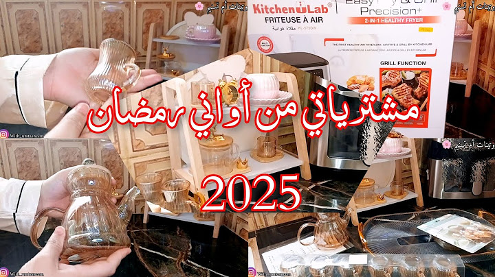 تحضيرات رمضان 2025 🌙 | تنظيف، تنظيم، ومشترياتي لأواني جديدة للمطبخ ✨🍴#روتينات_أم_تسنيم