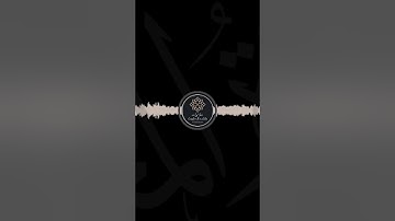 القارئ راشد الحليبة | سورة المعارج كاملة ١٤٤٢هـ | من أجمل العشائيات