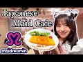 Visiting Japanese Maid Cafe | Maidreamin AKIHABARA | Urere Legend Maid & Koyomi Legend Maid