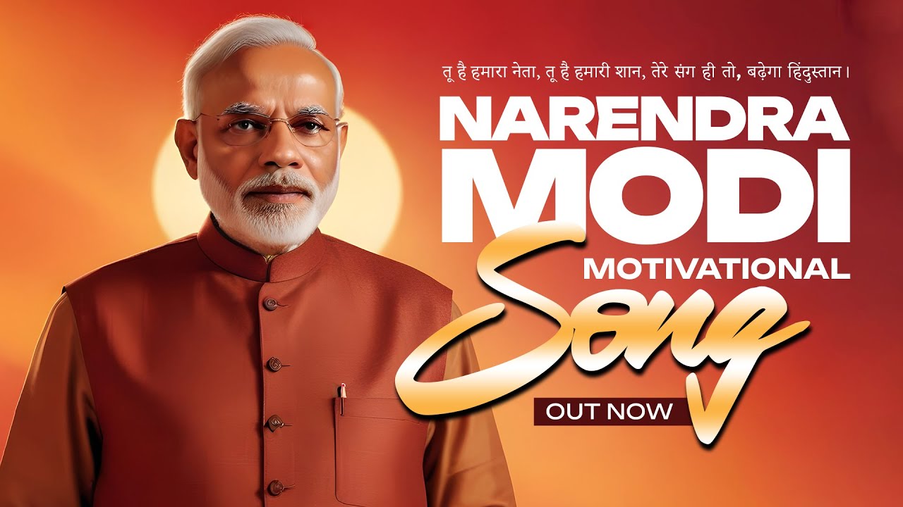 BJP Anthem 2024: Narendra Modi - Prime Minister of India ...