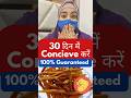 30 Days Pregnancy Challenge WhatsApp Us For Appointment Booking +91 72083 12776...www.HeenaHealth.in