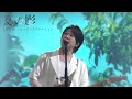 【Audio Only】Mrs. GREEN APPLE – 夏の影【LIVE on テレビ朝日 “ミュージックステーション”】 【Audio Only】Mrs. GREEN APPLE – 夏の影【LIVE on テレビ朝日 “ミュージックステーション”】