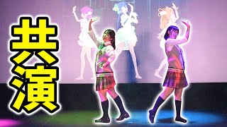 VRアイドルと「キセキ的Shining!」踊ってみた！【Hop Step Sing!】【ギジュツノチカラ展】