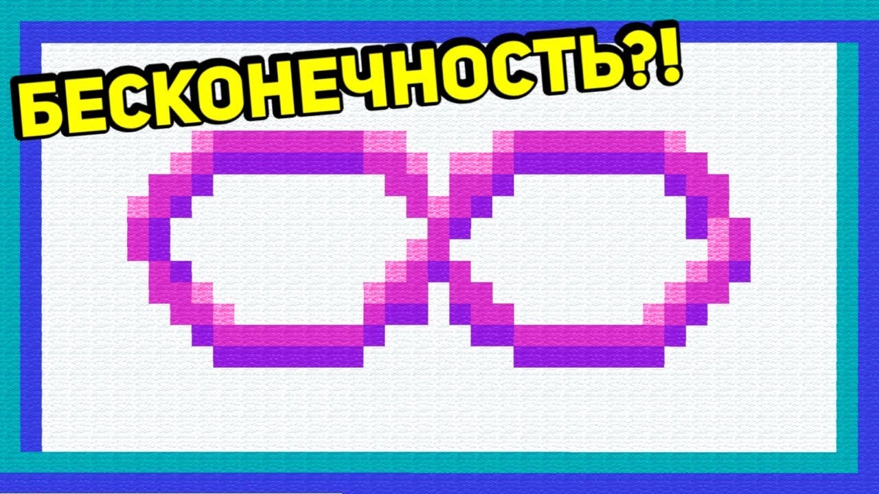 Карта инфинити бесплатно