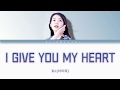 IU (아이유) - I Give You My Heart ("Crash Landing on You OST 11") [Han/Rom/Eng lyrics]