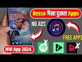  resso jaisa dusra app 2024  top 5  best music app  best music app for android  music app