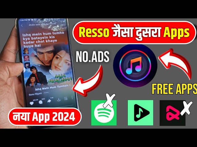 😍 Resso Jaisa Dusra App 2024 | top 5 🎵 best music app | best music app for android | music app class=