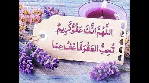 ماتيسر من سورة الفيل بصوت الشيخ إبراهيم الجبرين