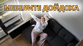 Правим Се На Майстори