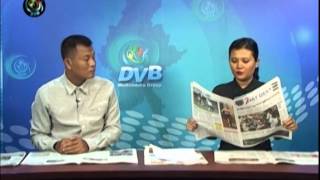 DVB -02-10-2014  သတင္းစာေပၚက ဖတ္စရာမ်ားအပုိင္း(၂)