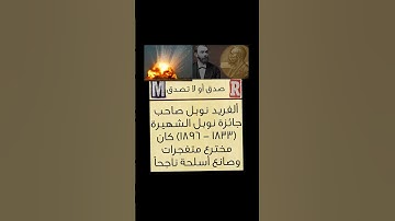 #سورة_الكهف #شعب_الصيني_ماله_حل #اكسبلور #لايك #السعوديه #تيك_توك #اهميه #دويتو #الجمعة