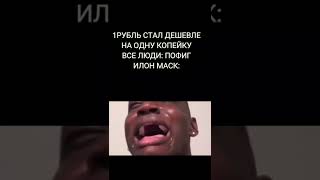 #смех #негр #жиза шоколадка плачет(