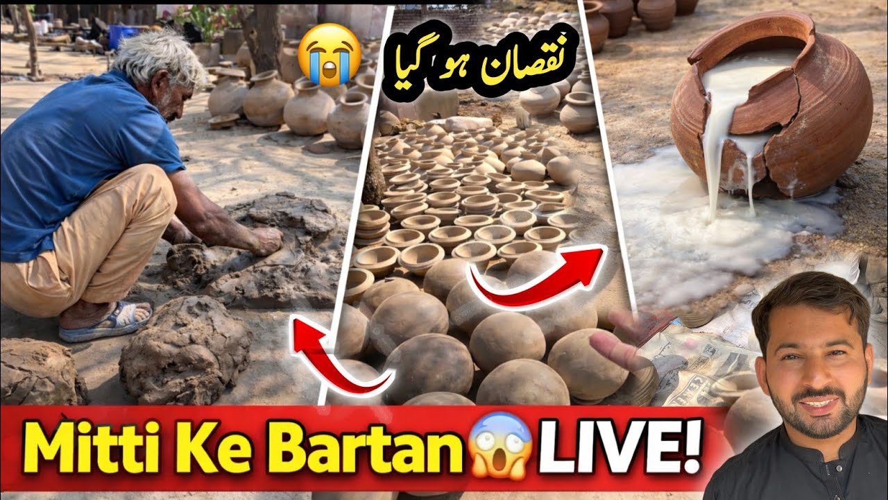 Hum Matti Ke Bartan Leny Ponch Gy 😭 | Mitti Ke Bartan Live | Village Life Vlog | Shazyy Vlog 