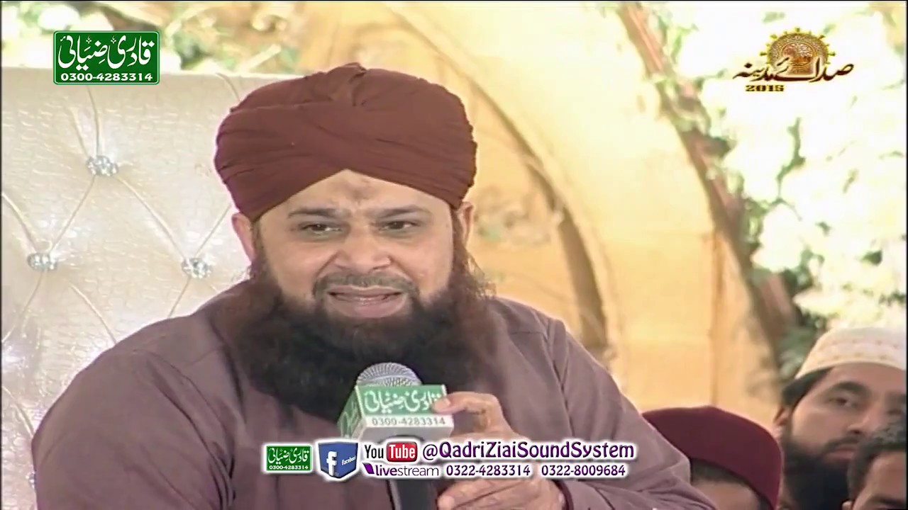 Ya Rasool Allah Marhaba Marhaba Mix Kalam Owais Raza Qadri Naats Youtube