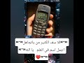 اجمل اسم في العلم لو النبي غالي عليك اشتراك تفعيل الجرس لايك كومنت مشاركه اجمل في العلم لو اجمل اسم في العلم لو النبي غالي عليك اشتراك تفعيل الجرس لايك كومنت مشاركه اجمل في العلم لو