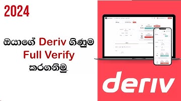 How to verify deriv account sinhala| Deriv verification sinhala 2024 | FXKEY ACADEMY