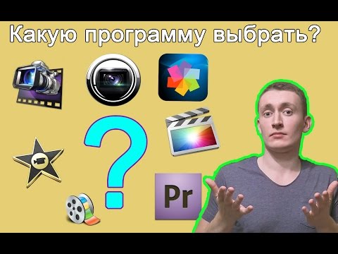 Лучшие программы для видеомонтажа|Видеоредакторы