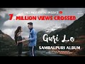 Guri lo sambalpuri romantic official song 2020 newsambalpurisong