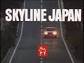 ラジ 愛はたぶん 愛のスカイライン