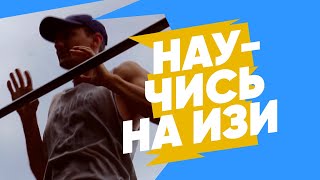 Как научиться подтягиваться на турнике с нуля. Золотой стандарт