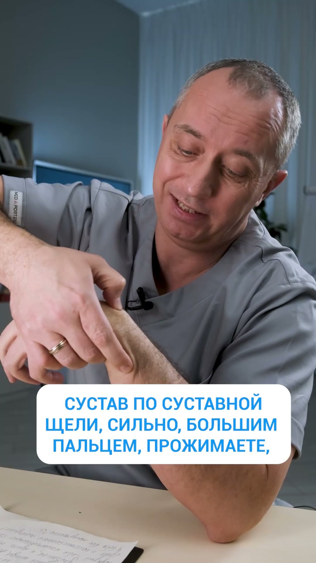 Почему хрустят колени / Массаж коленного сустава #Шишонин