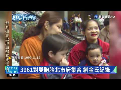 創作歌手張雨生 車禍逝世享年31歲│歷史上的今天｜華視新聞 20221112