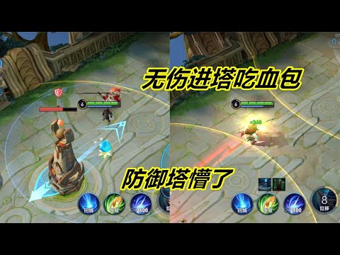 小杨揭秘294：韩信能无伤进塔？只要手速快，防御塔都没反应过来