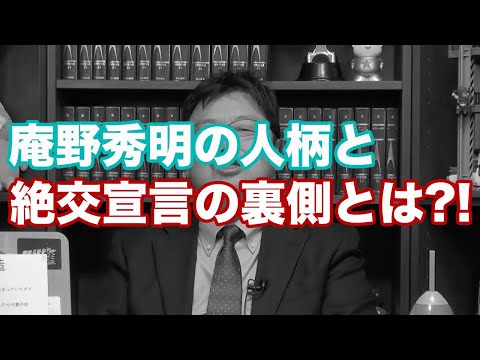 【庵野秀明】庵野秀明の人柄と絶交宣言の裏側とは？