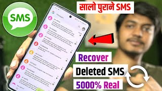 😍How to recover deleted sms from android phone | delete huye sms wapas kaise laye|recover delete sms screenshot 4