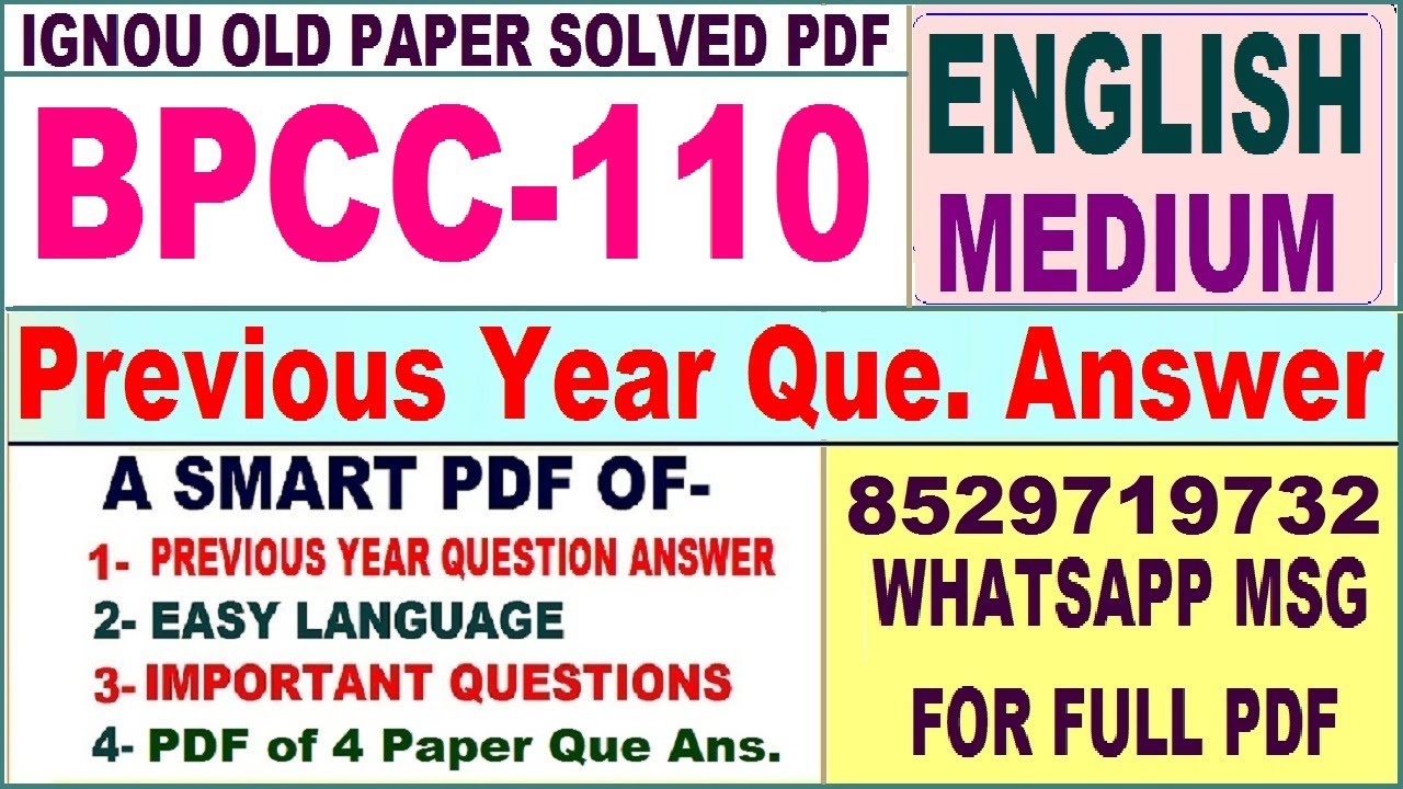 BPCC 110 Previous Year Question Paper Solved in English || bpcc 110 ...