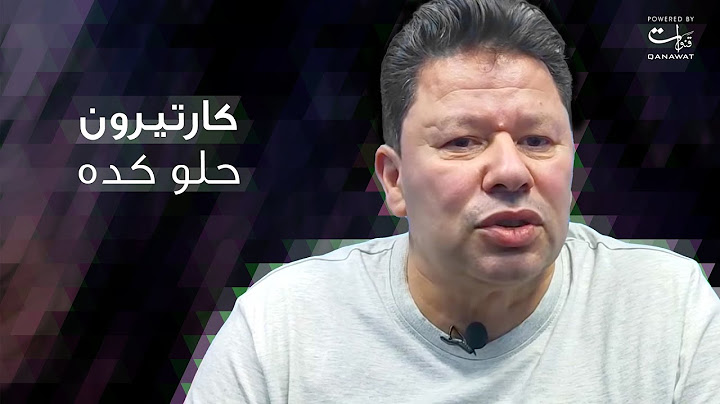 رضا عبد العال: كارتيرون حلو كده