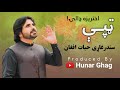 Hayat afghan pashto tappy 2023      hunar ghag 