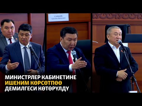 Video: Антикризистик башкаруу – бул ишкананы башкаруунун чараларынын жана принциптеринин өзгөчө комплекси