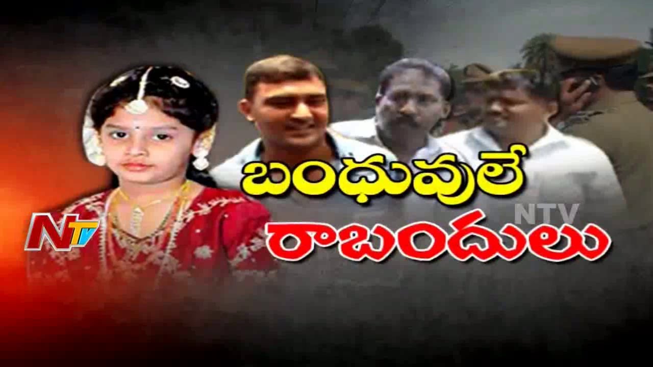 Court Sensational Verdict on Naga Vaishnavi Demise Case || Special Story on Naga Vaishnavi