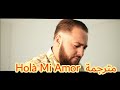 mayel jimenez - hola mi amor | Lyric - مترجمة للعربية ♥️