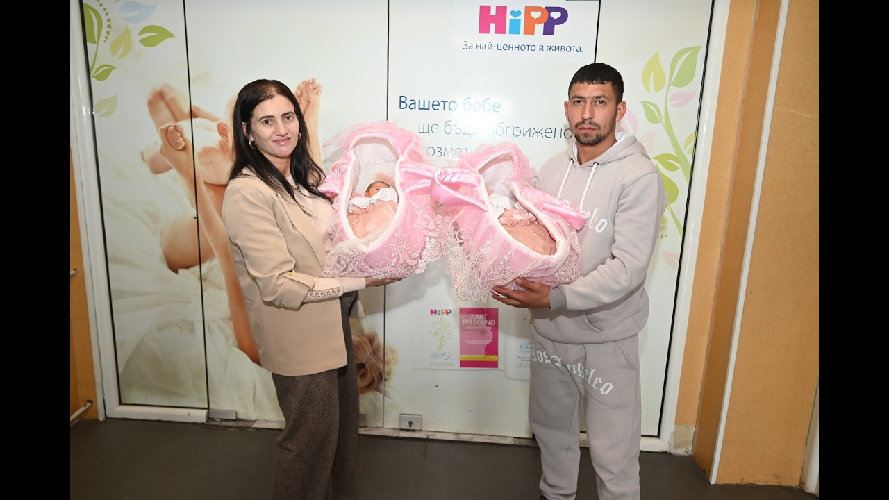 изписването на близначките павлинка и станка 2026