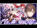 【#崩壊スターレイル】Ver.4.4開拓クエスト「汽笛は轟く、帰寂のさなかに」クリアまで!大号泣確定ちゃんねる【天月】