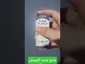 Snow Bleach منتج جديد للتبييض يقال انه فعال