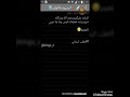 الاهطل Hack شرح زياده تعليقات فيس بوك عربي الاهطل Hack شرح زياده تعليقات فيس بوك عربي