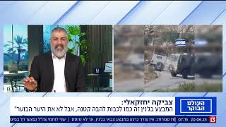 כמה המבצע שהיה אתמול בג'נין חריג?