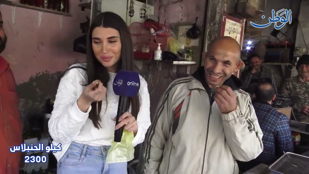 مع دعاء في السلمية (الجزء الثاني)