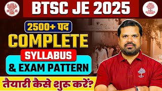 BTSC JE 2025 | BTSC JE syllabus 2025 | BTSC JE Civil Syllabus | BTSC JE Electrical Syllabus