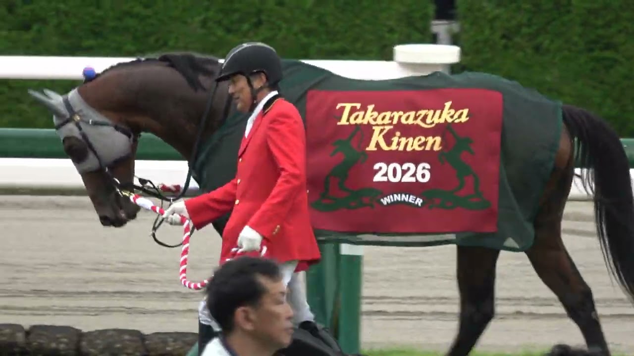 阪神11R宝塚記念メイショウタバル号馬服お披露目[2026.06.14]@阪神競馬