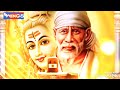 Sai Ram Sai Shyam Sai Bhagwan Shirdi Ke Data Sabse Mahan By-Sadhna Sargam Mp3 Song