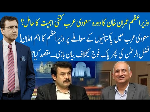 Hard Talk Pakistan with Dr Moeed Pirzada | 29 April 2021 | Haroon Sharif | Abbas Khan | 92NewsHD
