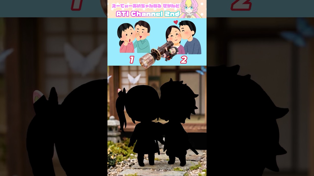 どっちが正解？ 炭治郎とカナヲ#鬼滅の刃#ねんどろいど#コマ撮り#炭治郎#栗花落カナヲ